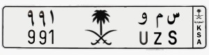 لوحة س م و  -991
