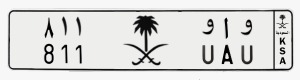 لوحة و ا و - 811