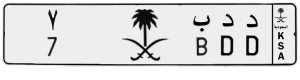 لوحة د د ب - 7