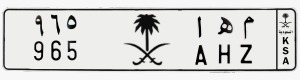 لوحة م هـ ا - 965