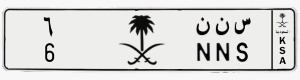 لوحة س ن ن - 6