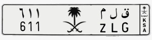 لوحة ق ل م - 611