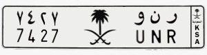 لوحة ر ن و - 7427