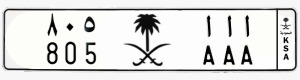 لوحة ا ا ا - 805