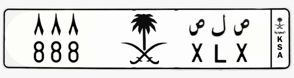 لوحة ص ل ص - 888