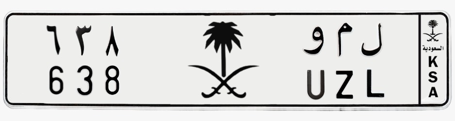 لوحة ل م و -638