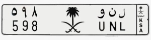 لوحة ل ن و - 598