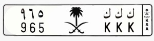 لوحة ك ك ك - 965