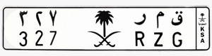 لوحة  ق م ر - 327