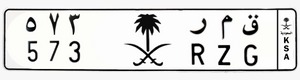 لوحة ق م ر -573