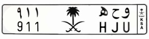 لوحة و ح هـ - 911