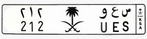 لوحة س ع و -212