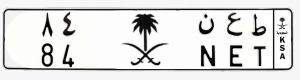 لوحة ط ع ن - 84