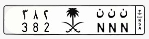 لوحة ن ن ن - 382