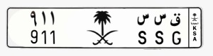 لوحة ق س س - 911