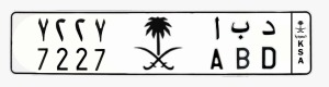 لوحة د ب ا - 7227