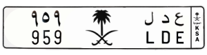 لوحة ع د ل - 959