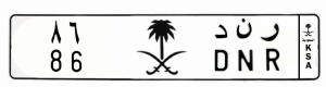 لوحة ر ن د - 86