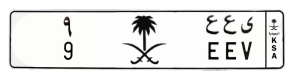 لوحة ى ع ع - 9
