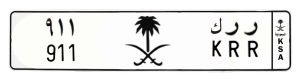 لوحة ر ر ك _ 911