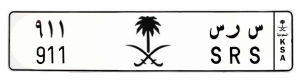 لوحة س ر س _ 911