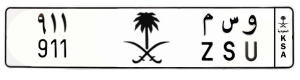 لوحة و س م - 911