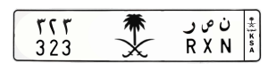 لوحة ن ص ر _ 323