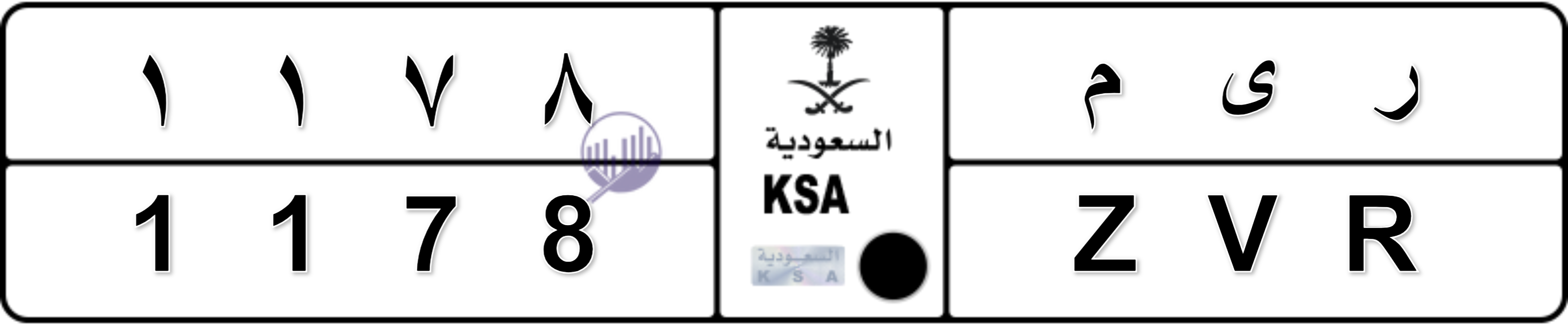 لوحة ر ى م -1178