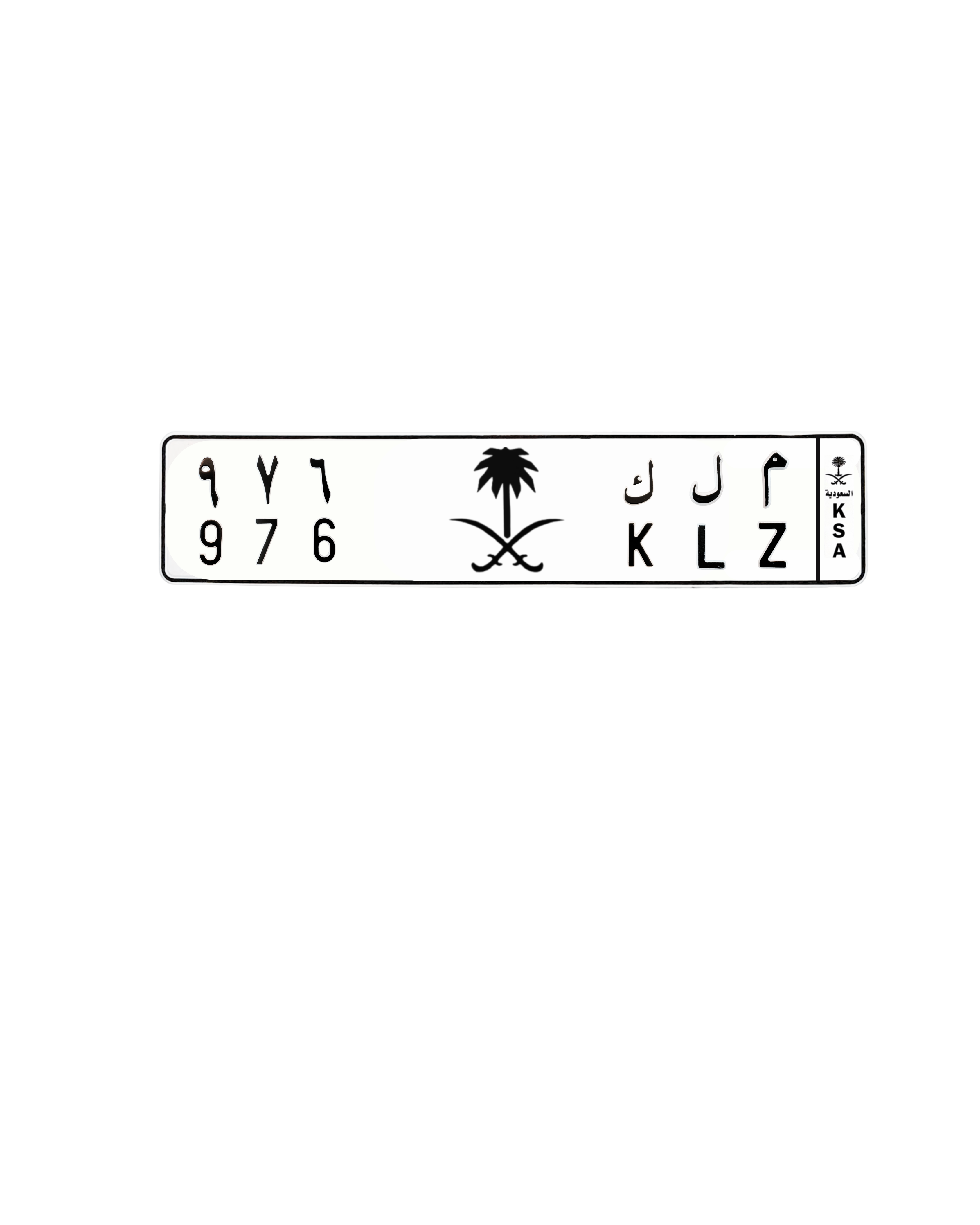 لوحة م ل ك -976