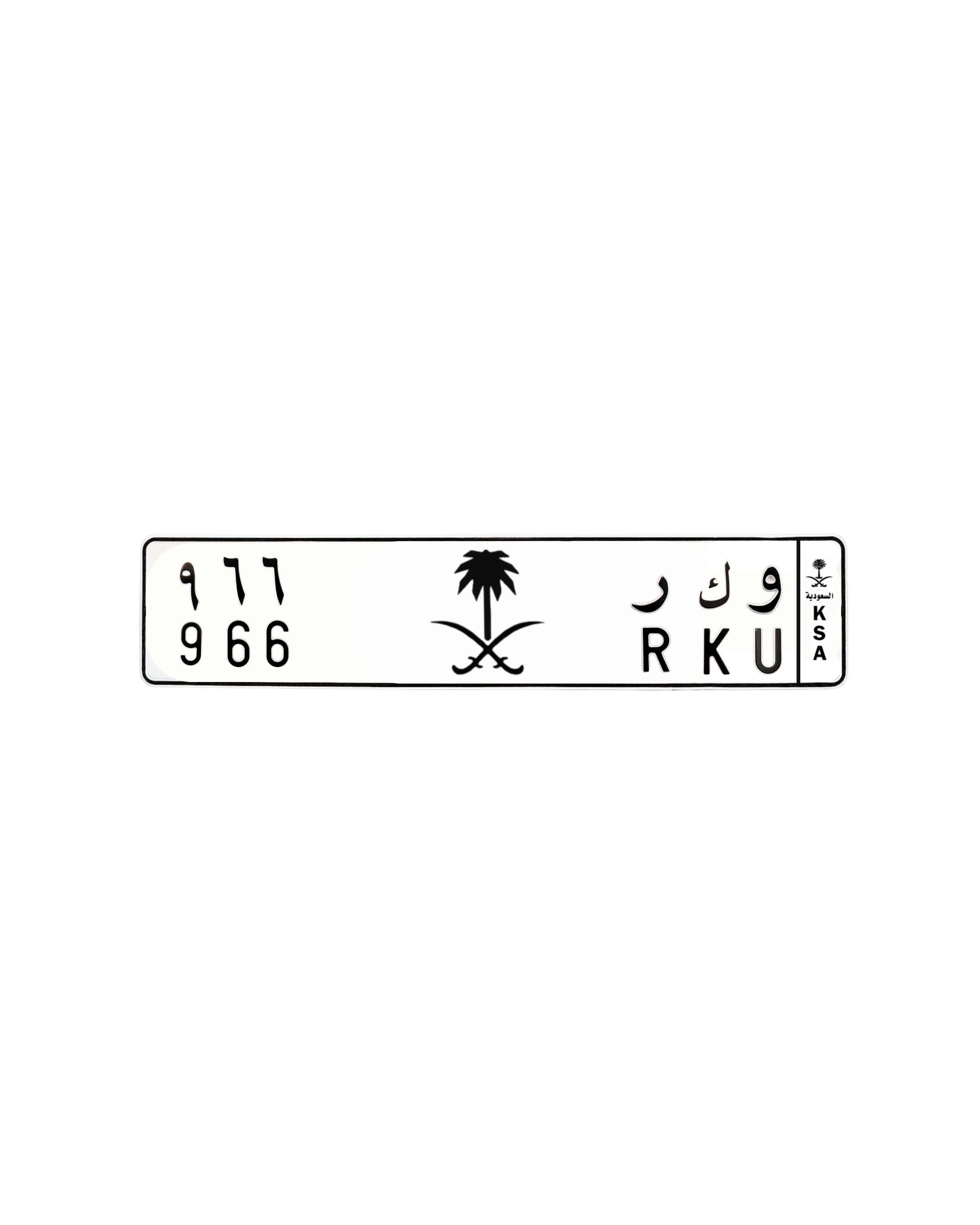 لوحة و ك ر -966