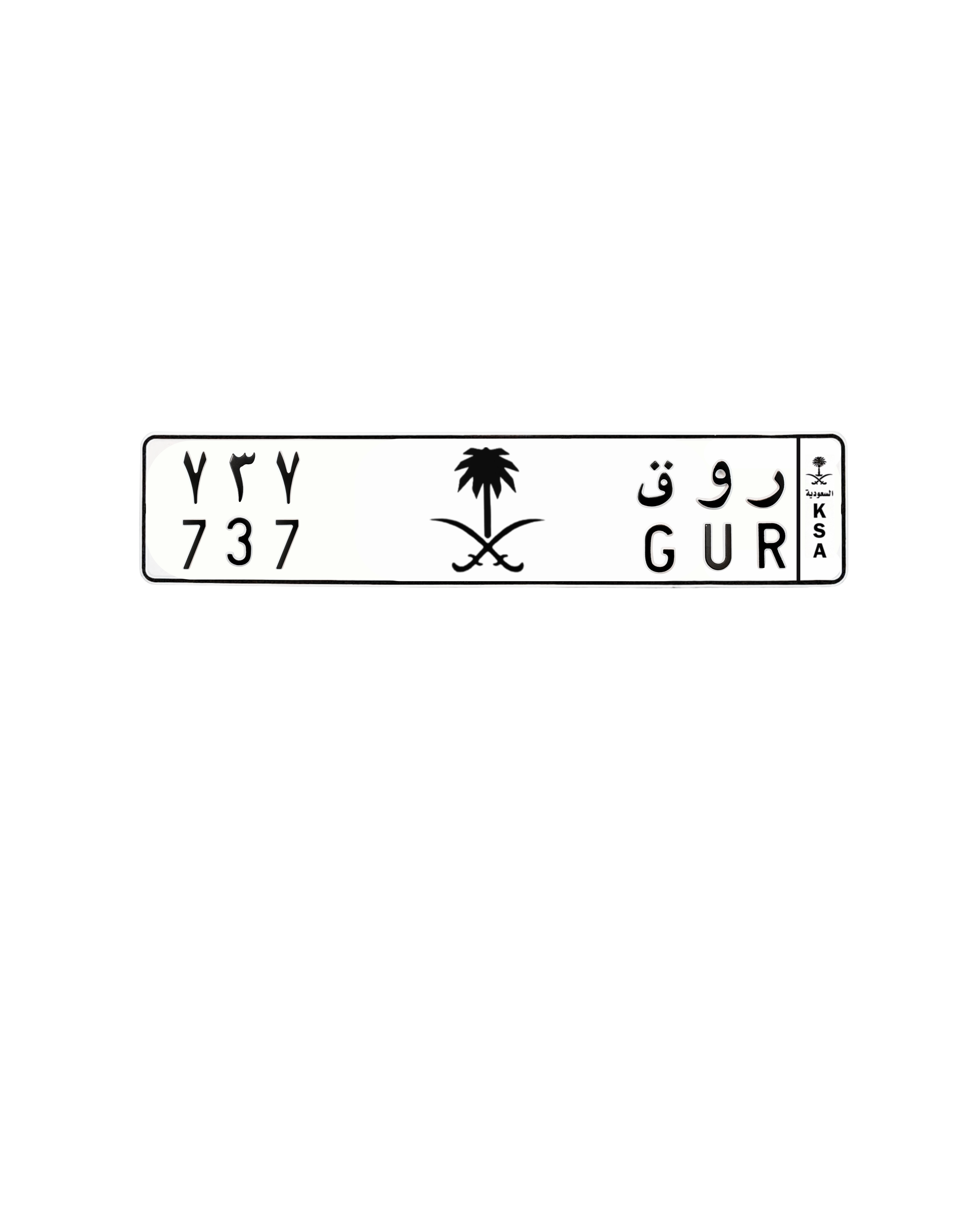 لوحة ر و ق -373