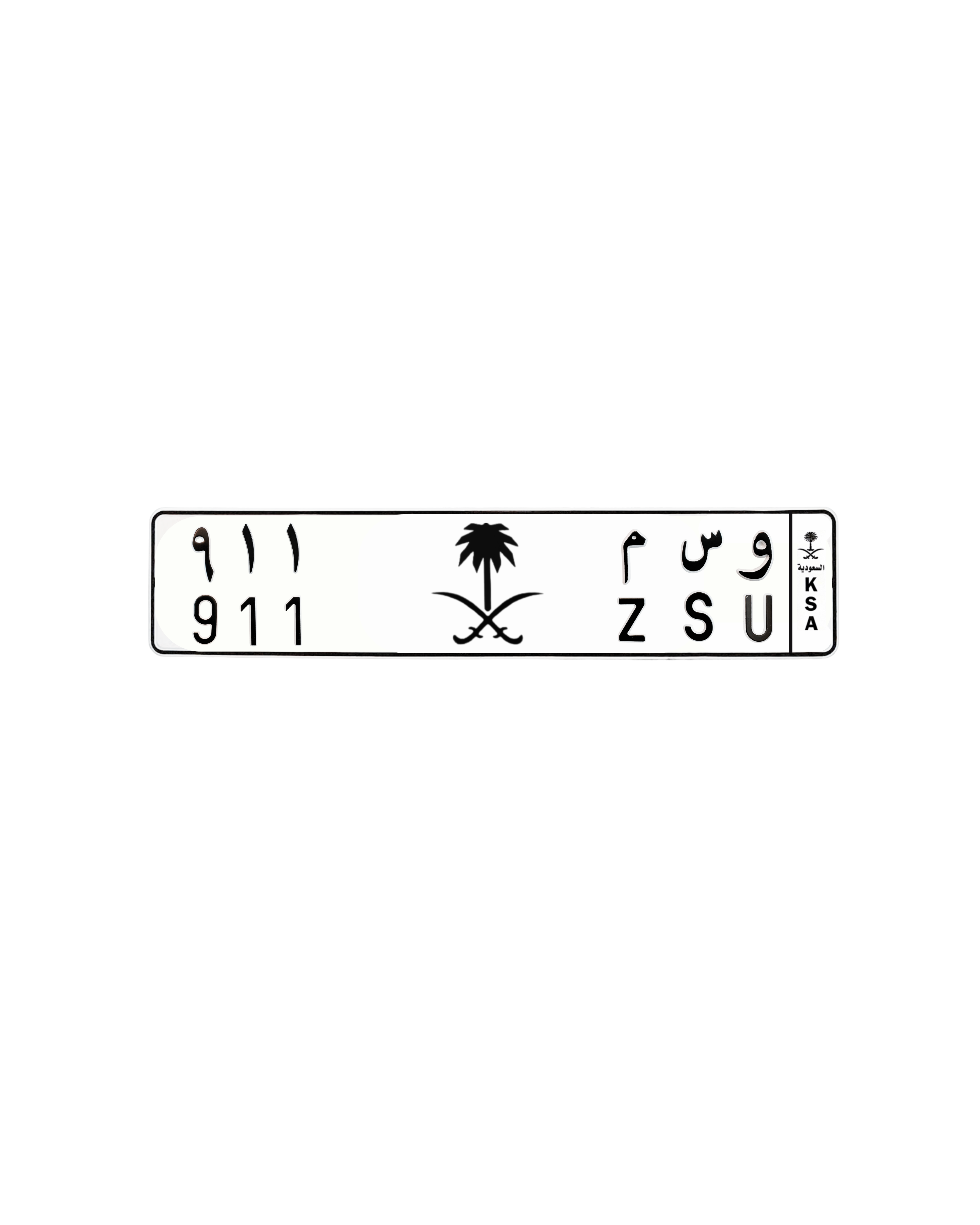 لوحة و س م -911