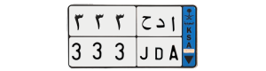 لوحة ا د ح 333