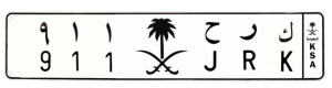 لوحة ك ر ح 911