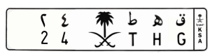 لوحة ق ه ط 24