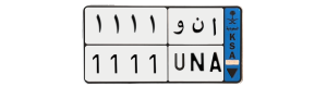 لوحة ا ن و 1111