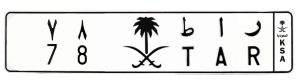 لوحة ر ا ط 78