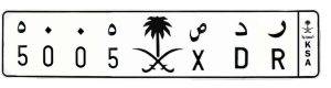 لوحة ر د ص 5005