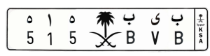 لوحة ب ي ب 515