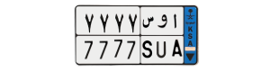 لوحة ا و س 7777