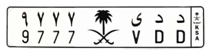 لوحة د د ى 9777
