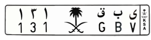 لوحة ى ب ق 131