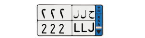 لوحة ح ل ل 222