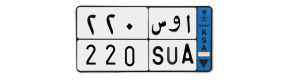 لوحة ا و س 220