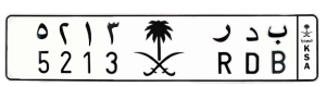 لوحة ب د ر 5213