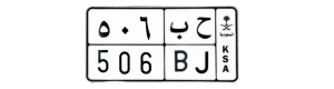 لوحة ح ب 506