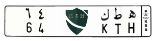 لوحة ه ط ك 64