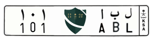 لوحة ل ب ا 101