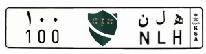 لوحة ه ل ن 100