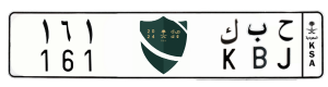 لوحة ح ب ك 161